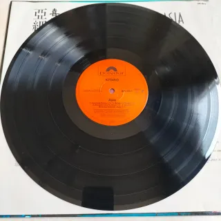 Vinilo "Kitaro" Live in Asia 1984