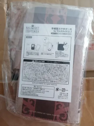 Capa Carteira Radiant Historia