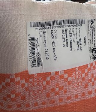 Tovaglia misto lino arancione e bianco