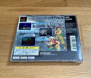 Metal Slug 1 EXCLUSIVO PS1