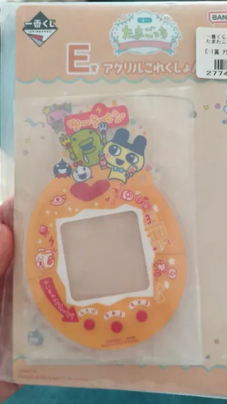 Llaveros Tamagotchi