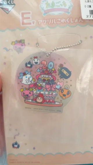 Llaveros Tamagotchi