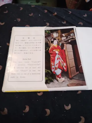 Postal Maiko 京まいこ