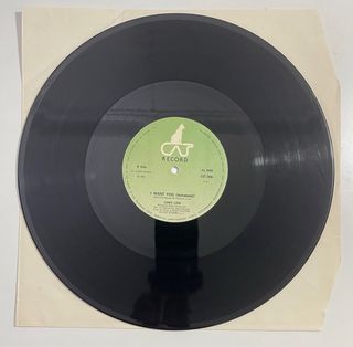 Gary Low - I Want You Maxi Single 1983