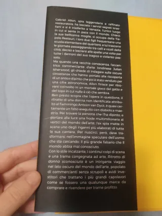 Ritratto di donna sconosciuta