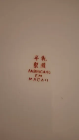 Prato decorativo vintage Macau