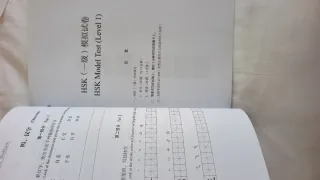 Libro Standard Course HSK1