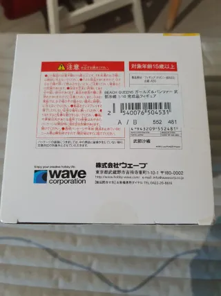 Figura Saori Takebe Girls und Panzer