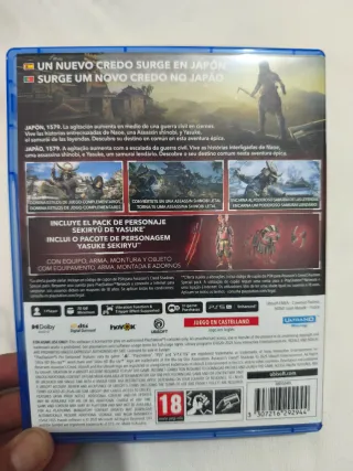 Assassin's Creed Shadows Special Edition PS5