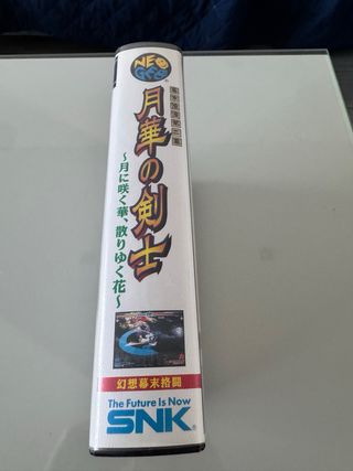 The Last Blade 2 SNK Neo Geo AES NeoGeo NG Jap