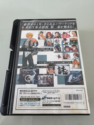 The Last Blade 2 SNK Neo Geo AES NeoGeo NG Jap