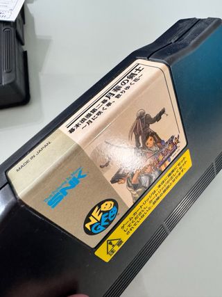 The Last Blade 2 SNK Neo Geo AES NeoGeo NG Jap