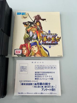 The Last Blade 2 SNK Neo Geo AES NeoGeo NG Jap