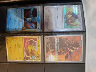 Cartas JCC Pokémon originales