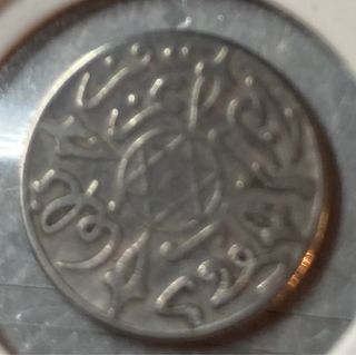 Moneda Marruecos 1335 Plata