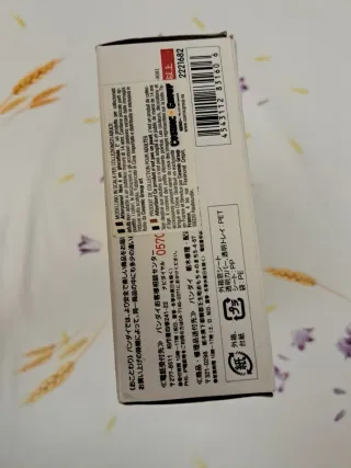 Bandai Super Mario SHFiguarts Diorama Set A