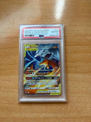 Charizard GX TAG TEAM 2019 PSA 10 GEM MT