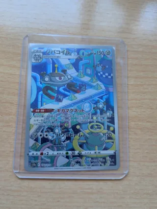 Carta Pokémon Full Art Magneton 193/172 AR