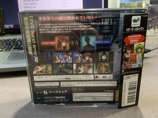 Sega Saturn EVE The Lost One JAP Completo