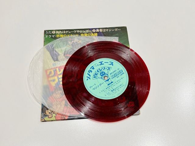 Vinilo EP Great Mazinger 1974