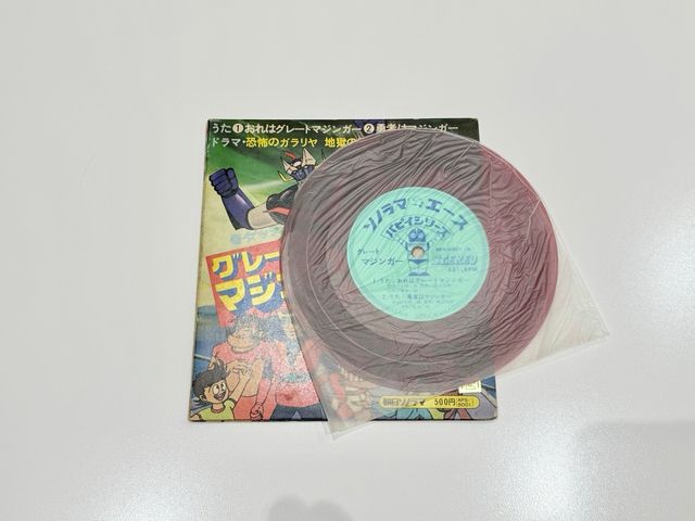Vinilo EP Great Mazinger 1974