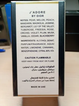 Dior J'adore Eau de Parfum Donna 60ml