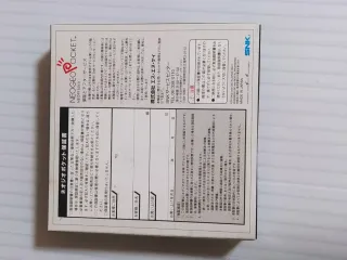 Neo Geo Pocket Camuflaje Azul - Caja y Manual