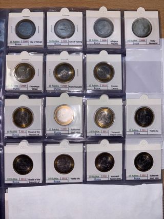 Colección 85 monedas 10 Rublos Rusia SC