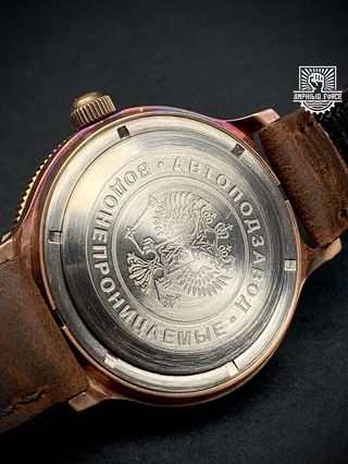 Vostok Brass KGB Bund automático a estrenar