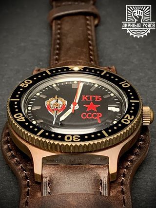 Vostok Brass KGB Bund automático a estrenar