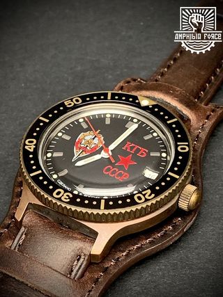 Vostok Brass KGB Bund automático a estrenar