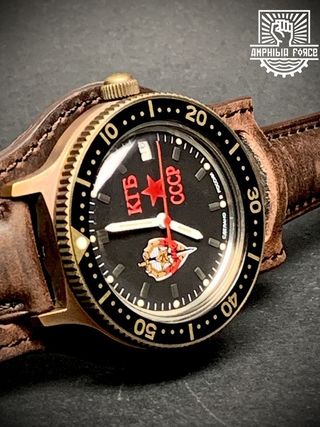 Vostok Brass KGB Bund automático a estrenar