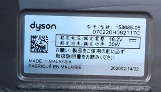 Mini spazzola motorizzata Dyson V11