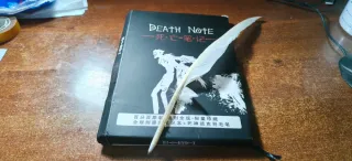 Death Note quaderno + penna piuma set cosplay