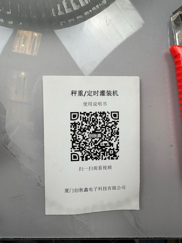 Macchina di riempimento NUOVA Peso e Timer