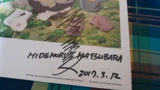 En este rincón del mundo - Lámina firmada