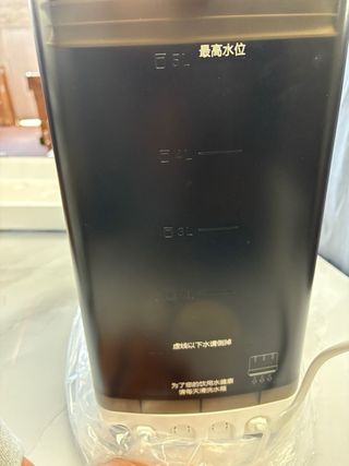 Máquina de agua inteligente Visergon