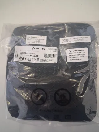 Auriculares Poly BW 3225 USB-C + USB-C/A