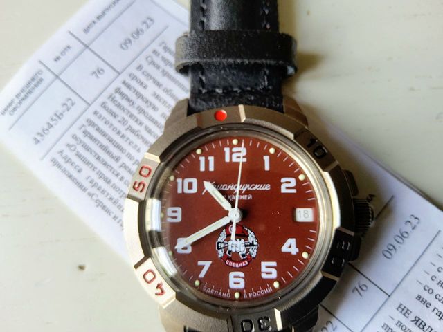 Vostok Komandirskie 'Wagner' 43645B carga manual