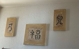 Cuadros decorativos con caligrafía asiática