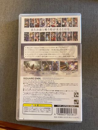 Dissidia Final Fantasy PSP (Giappone)