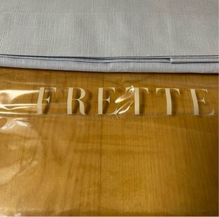 Copriletto Frette singolo azzurro chiaro