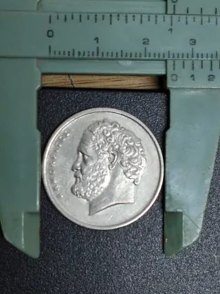 Moneda 10 Dracmas Grecia 1986 Átomo