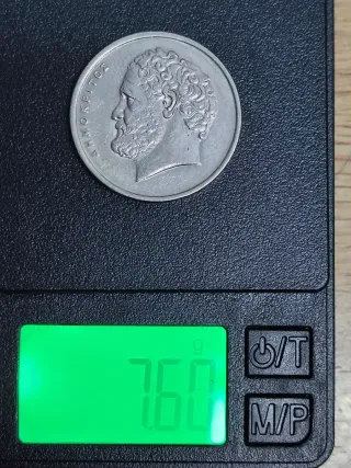 Moneda 10 Dracmas Grecia 1986 Átomo