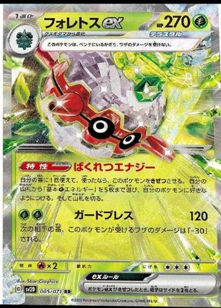 Carta Pokémon Forretres Coreana
