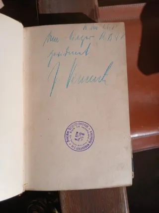 Libro antiguo