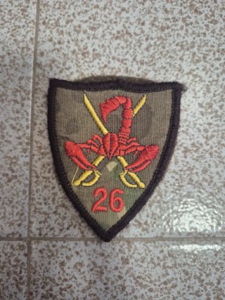 Patch militari Esercito Romania