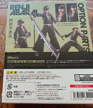 Figura Renji Abarai SHFiguarts Bleach