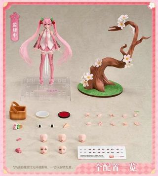 BLOKEES FANTASTICS SERIES – SAKURA MIKU