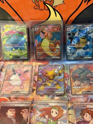 Colección 15 carta pokemon SR sv2a 151 Japones